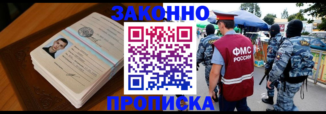 форма 3 в Орловской области